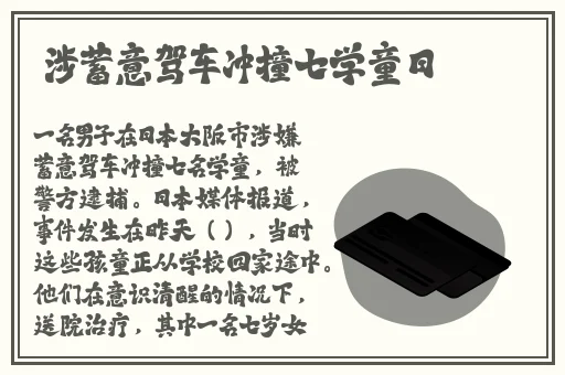 用胡萝卜弄到高c