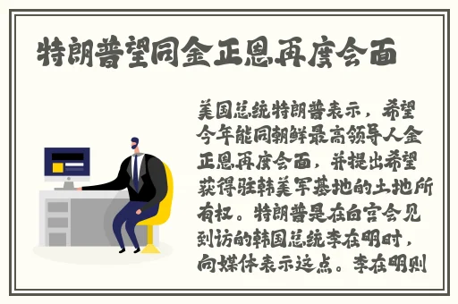 丰年经继拇中文2优惠活动